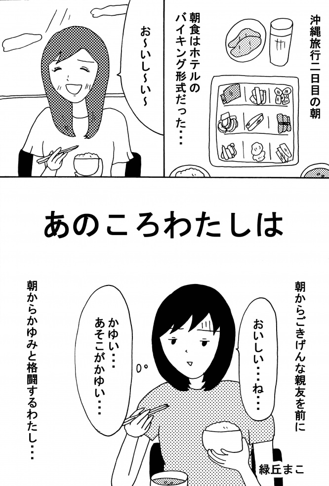 漫画