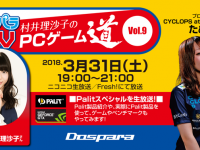 株式会社サードウェーブのプレスリリース画像