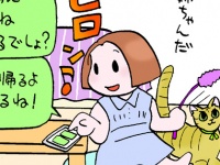 【漫画】ねこさまとおひとりちゃん21回目