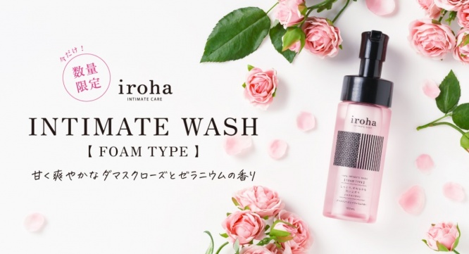 株式会社 TENGAのプレスリリース画像