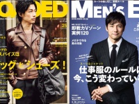 左：『LOADED vol.25』（メディアボーイ）、右：『MEN'S EX 2015年12月号』（世界文化社）