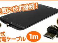 株式会社ドスパラのプレスリリース画像