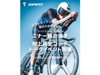 みなとみらいPRセンターのプレスリリース画像