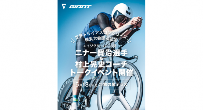 みなとみらいPRセンターのプレスリリース画像