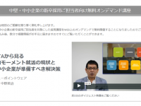 株式会社ビューポイントウェアのプレスリリース画像