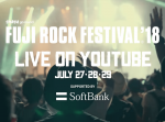 最大級の音楽フェス“フジロック”が初のYouTube生配信を決定！これは見逃せない！