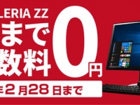 株式会社サードウェーブのプレスリリース画像