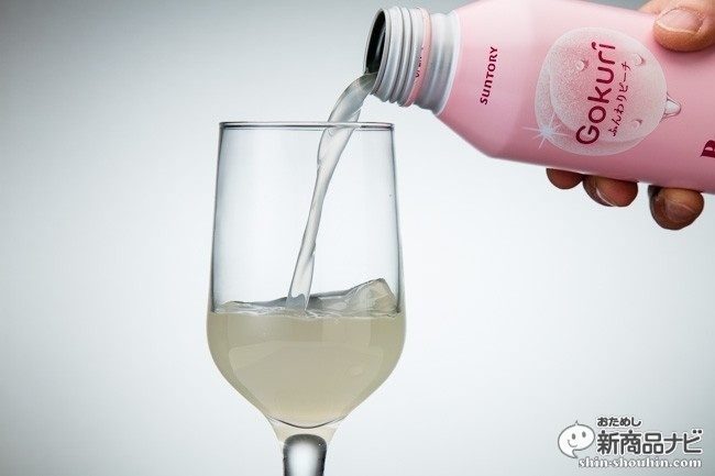 ゴクリふんわりピーチCR6_1858