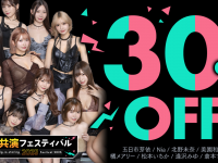 株式会社デジタルコマースのプレスリリース画像