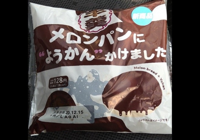 画像提供：晁顕（＠applemightyjack）さん