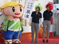 18年10月に行われたふるさと納税のイベントでは職員が草津違いの「あるあるネタ」を披露（草津市役所広報課提供）