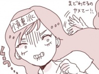 これもしたい！　あれもしたい！　未来の私は輝いているはず……⁉【26歳、恋愛失敗。ー詰んだOLが頑張る話ー #9】