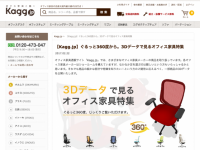 株式会社リビングスタイルのプレスリリース画像