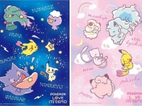 （C）2020 Pokémon. （C）1995-2020 Nintendo/Creatures Inc./GAME FREAK inc.
