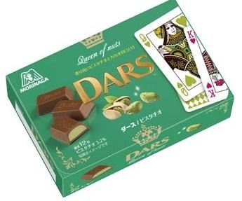 12月12日は「ダースの日」