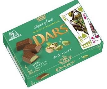 12月12日は「ダースの日」