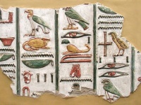 古代エジプトで使用されていた10の象徴的文字や記号とその意味