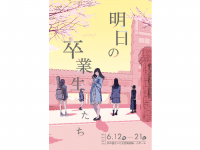 imgのプレスリリース画像