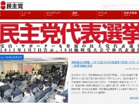 野党としての真価を問われる
