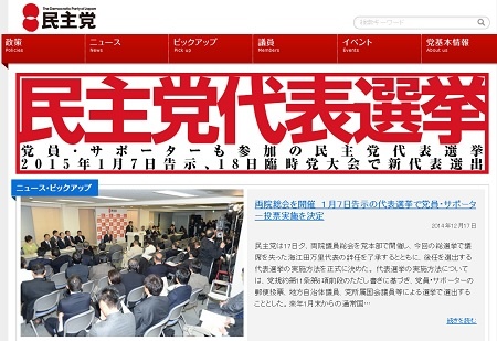 野党としての真価を問われる