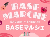 BASE株式会社のプレスリリース画像
