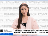 「オーディション番組もう飽きた？」Z世代300人に調査！意外な結果に