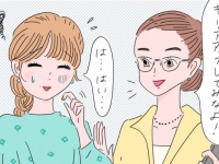 本当に責任が増えるだけ？　「昇進したくない人」に伝えたいこと