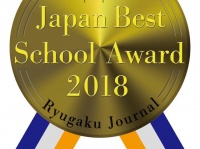 株式会社留学ジャーナルのプレスリリース画像