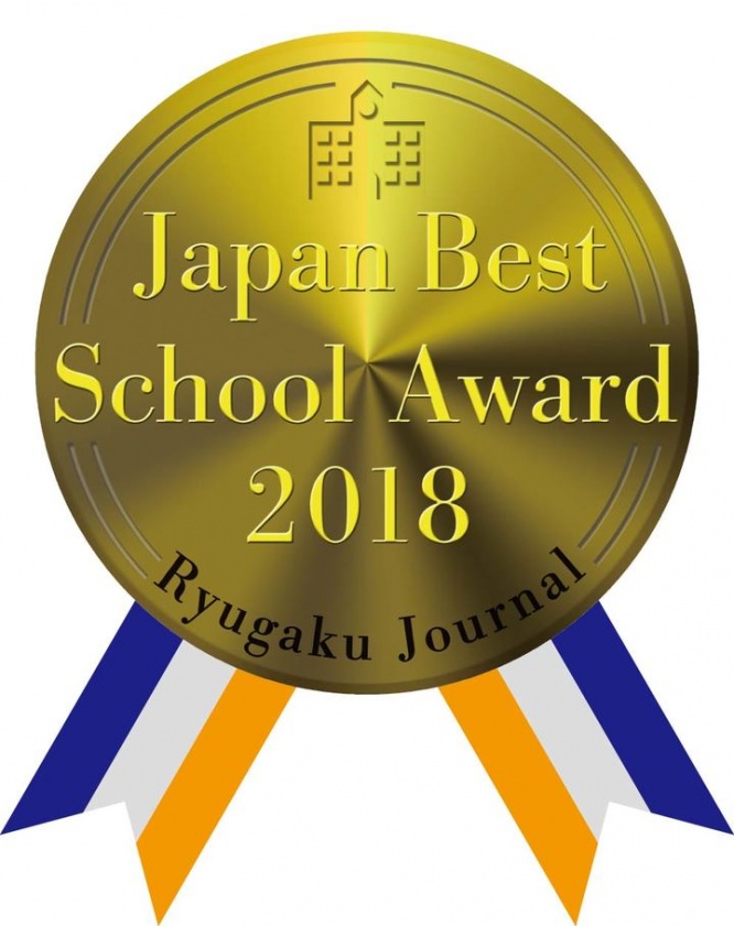 株式会社留学ジャーナルのプレスリリース画像