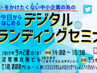 きらきらschoolのプレスリリース画像