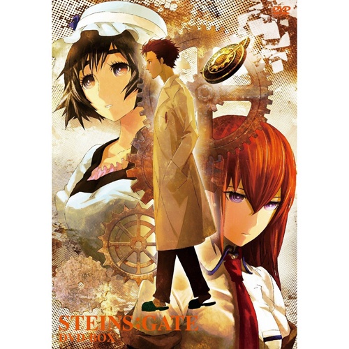 steinsgate