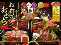 肉のいとう公式サイトより（画像はイメージ）