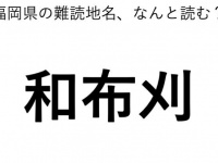 ヒント：３文字です