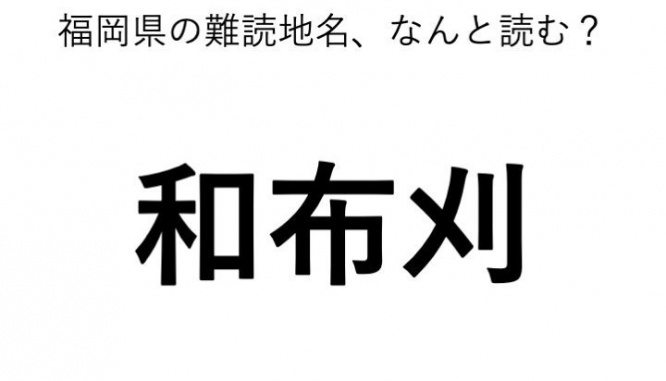 ヒント：３文字です