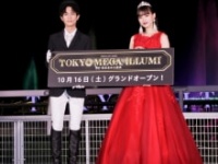 奥野壮、鶴嶋乃愛