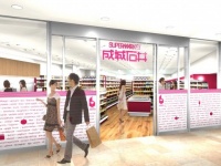 成城石井が東北初出店