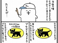 以下画像はフナカワ（＠funakawana）さんのツイート