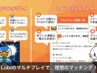 株式会社カヤックのプレスリリース画像