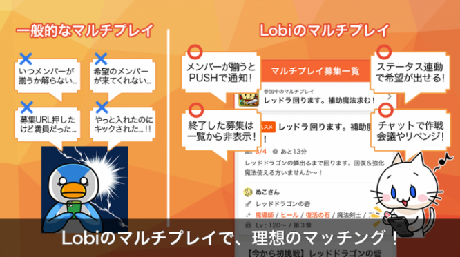 株式会社カヤックのプレスリリース画像