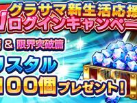 株式会社NextNinjaのプレスリリース画像