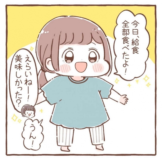 画像は塩り(@shio_03)さんのツイートより、以下同