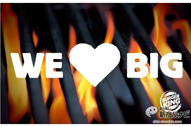 WE LOVE BIG