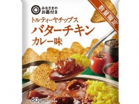 （画像は公式ネットスーパーより）