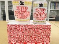 ひと足先に食べてみた