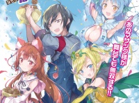 株式会社ローズクリエイトのプレスリリース画像