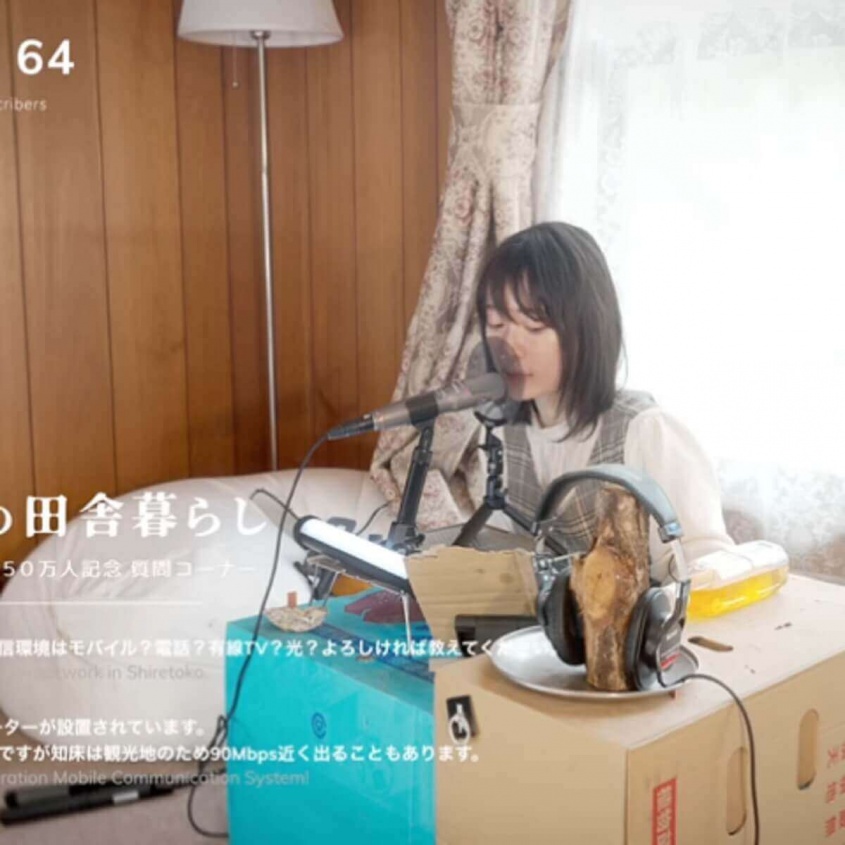 YouTube：りんの田舎暮らしより