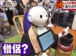 お坊さんもロボットの時代！？　葬儀の展示会で披露された新サービスが話題