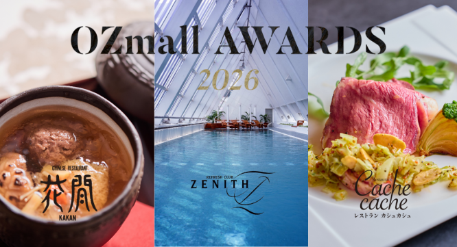 ブライトンホテルズのプレスリリース画像