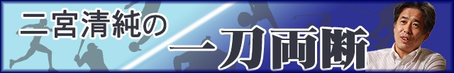 バナー