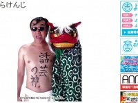 元カノと舞台で共演（吉本興業 芸人プロフィールより）